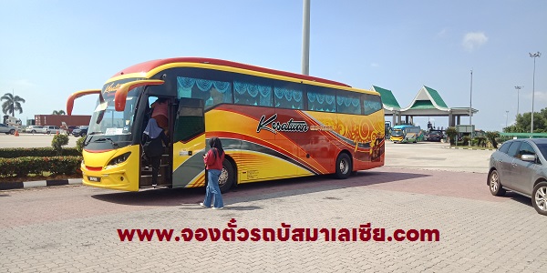 รถบัสมาเลเซีย