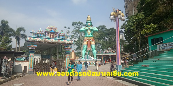 เที่ยวถ้ำบาตู batu cave