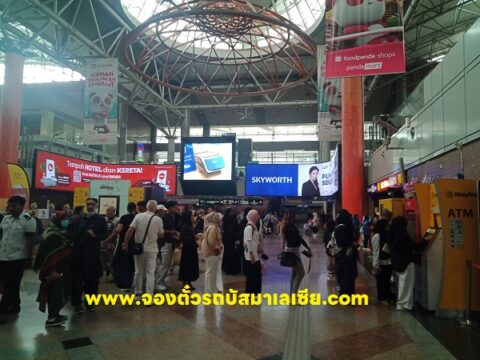 สถานี kl sentral